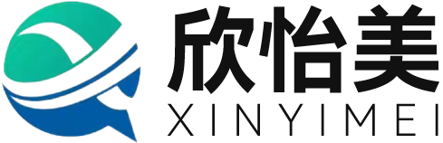 江苏欣怡美生物科技有限公司